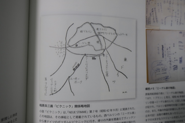 Amazon.co.jp: 森英三書 松川半山画『実語教童子教 全』天保16年