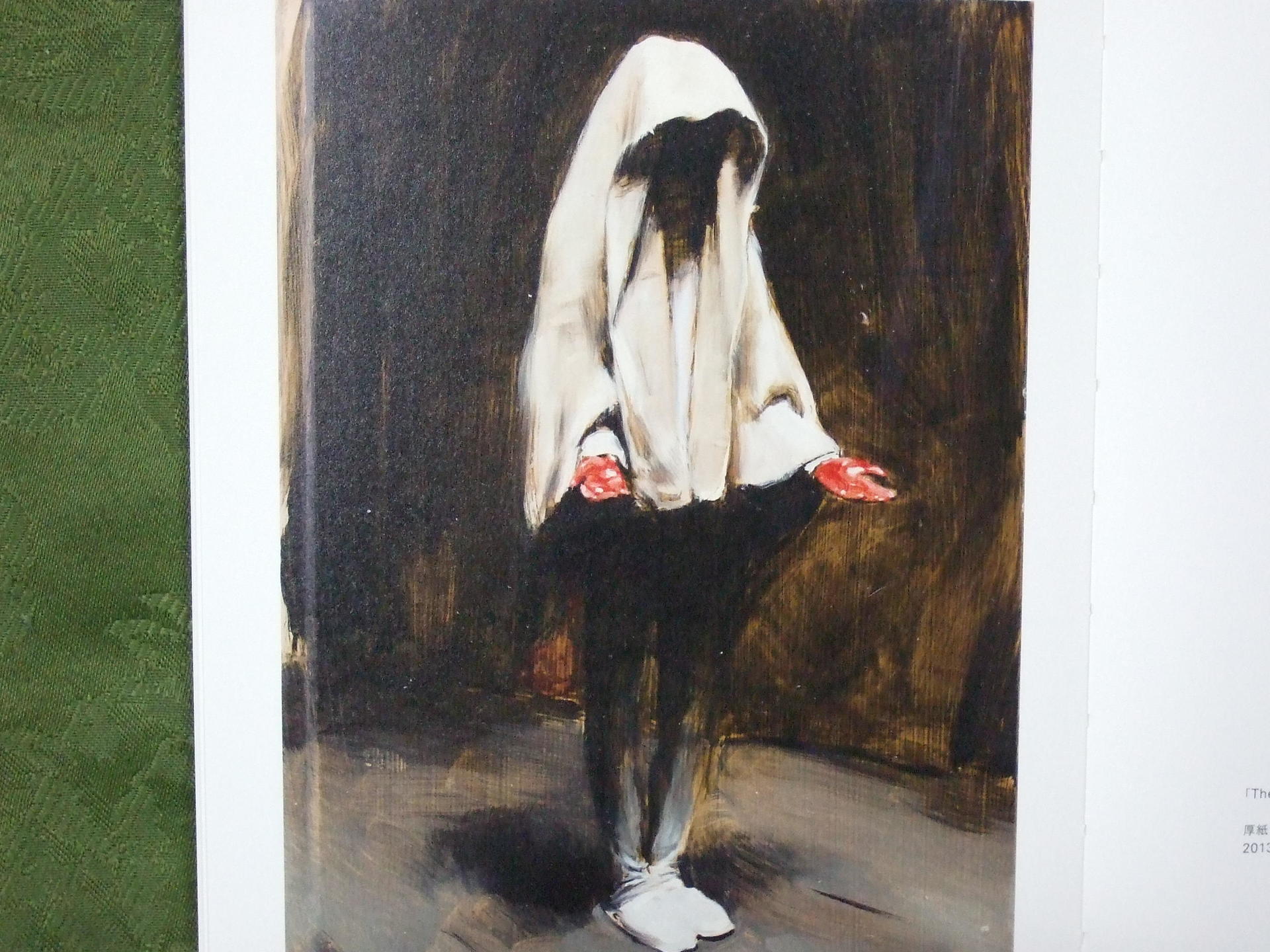 葉山館では「柳瀬正夢1900－1945」展、原美術館では