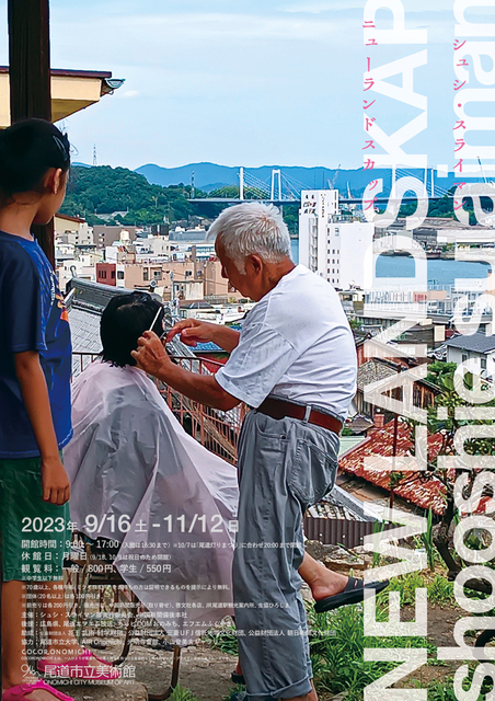 江波戸陽子展「地上は思い出」、とてもチャーミング+マレーシア 江波戸陽子展「地上は思い出」、とてもチャーミング+マレーシア