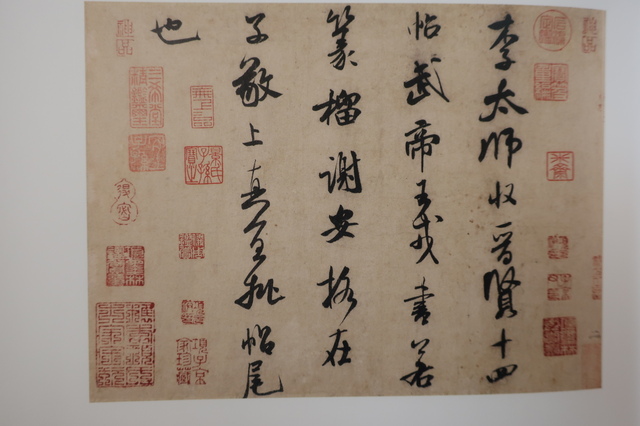 拙著『全身詩人 吉増剛造』が誕生しました!+根津美術館の 拙著『全身詩人 吉増剛造』が誕生しました!+根津美術館の